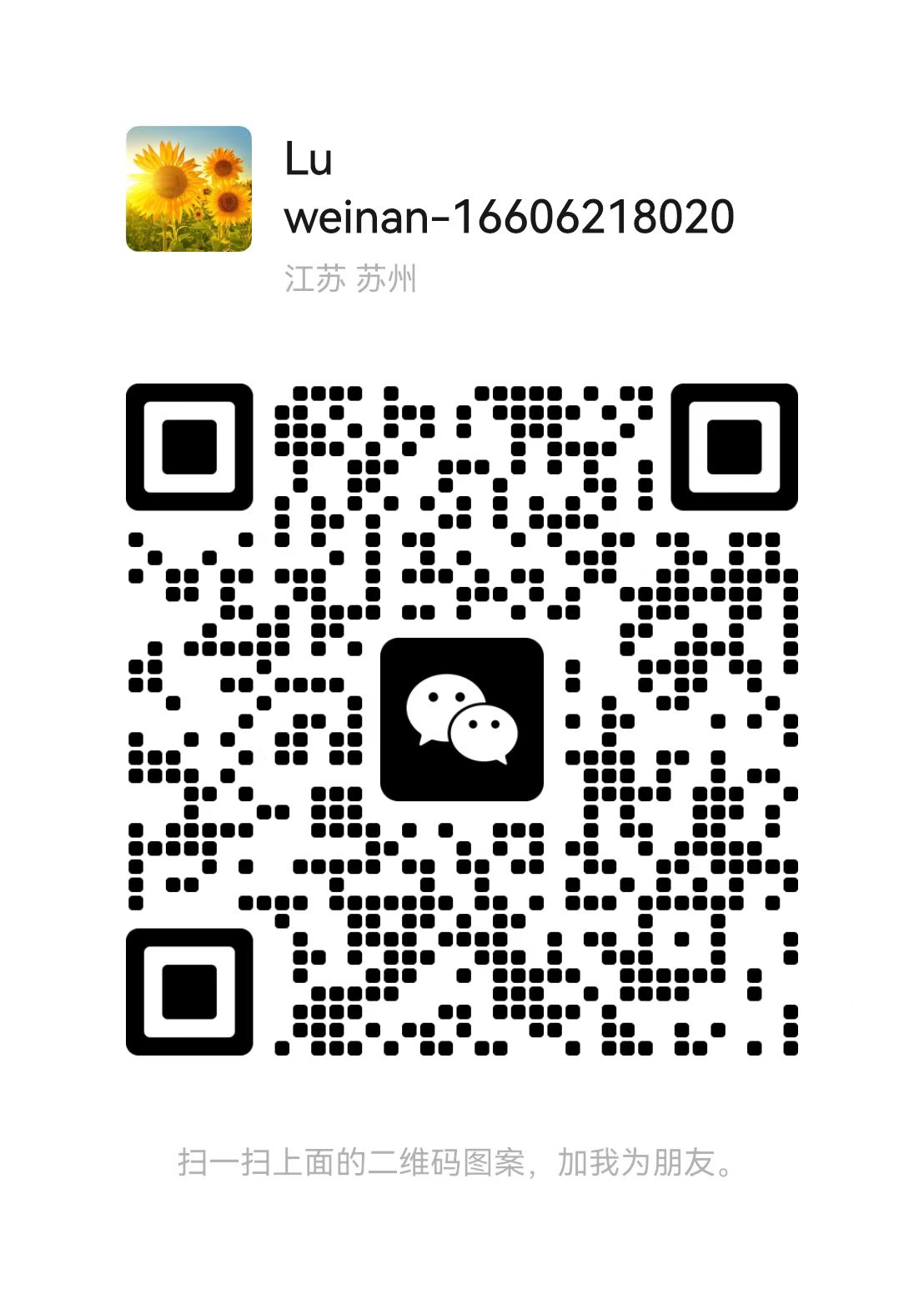 +8616606218020